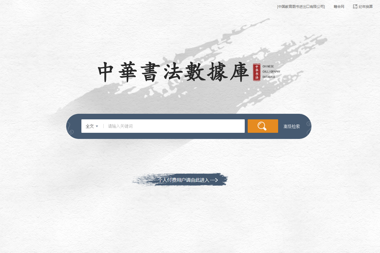 欧博abg