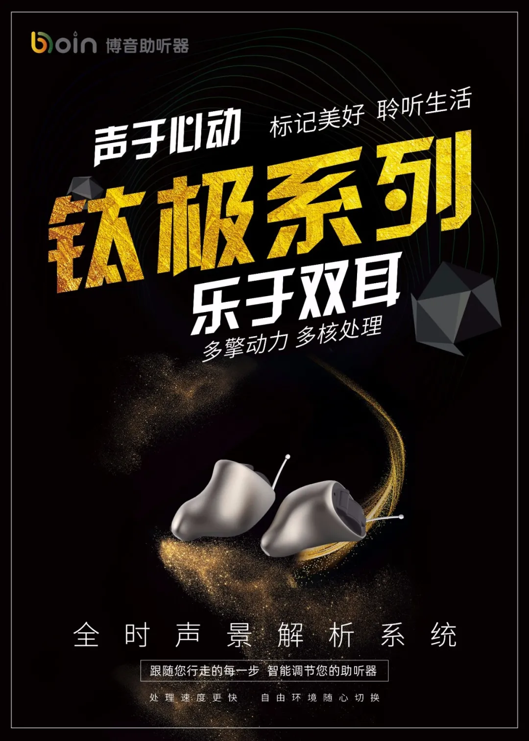 bet8·(集团)有限公司官网