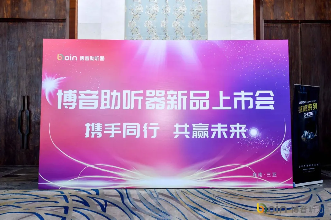 bet8·(集团)有限公司官网