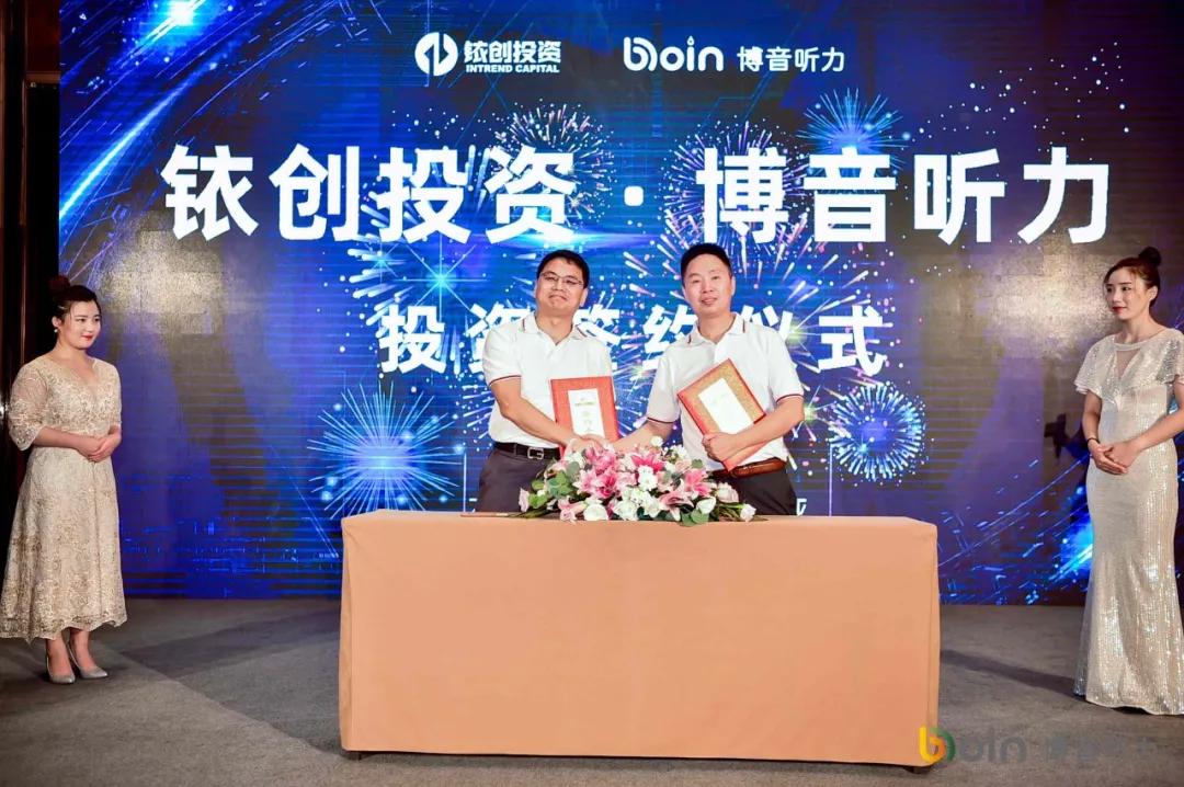 bet8·(集团)有限公司官网
