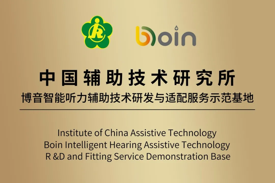 bet8·(集团)有限公司官网