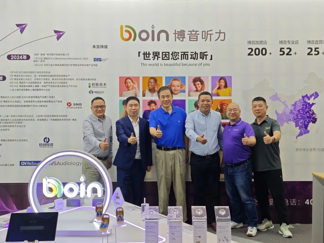 bet8·(集团)有限公司官网