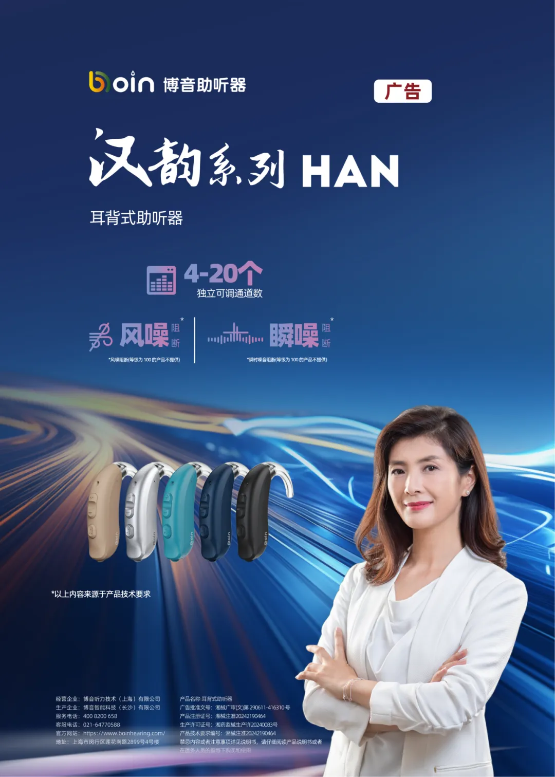 bet8·(集团)有限公司官网
