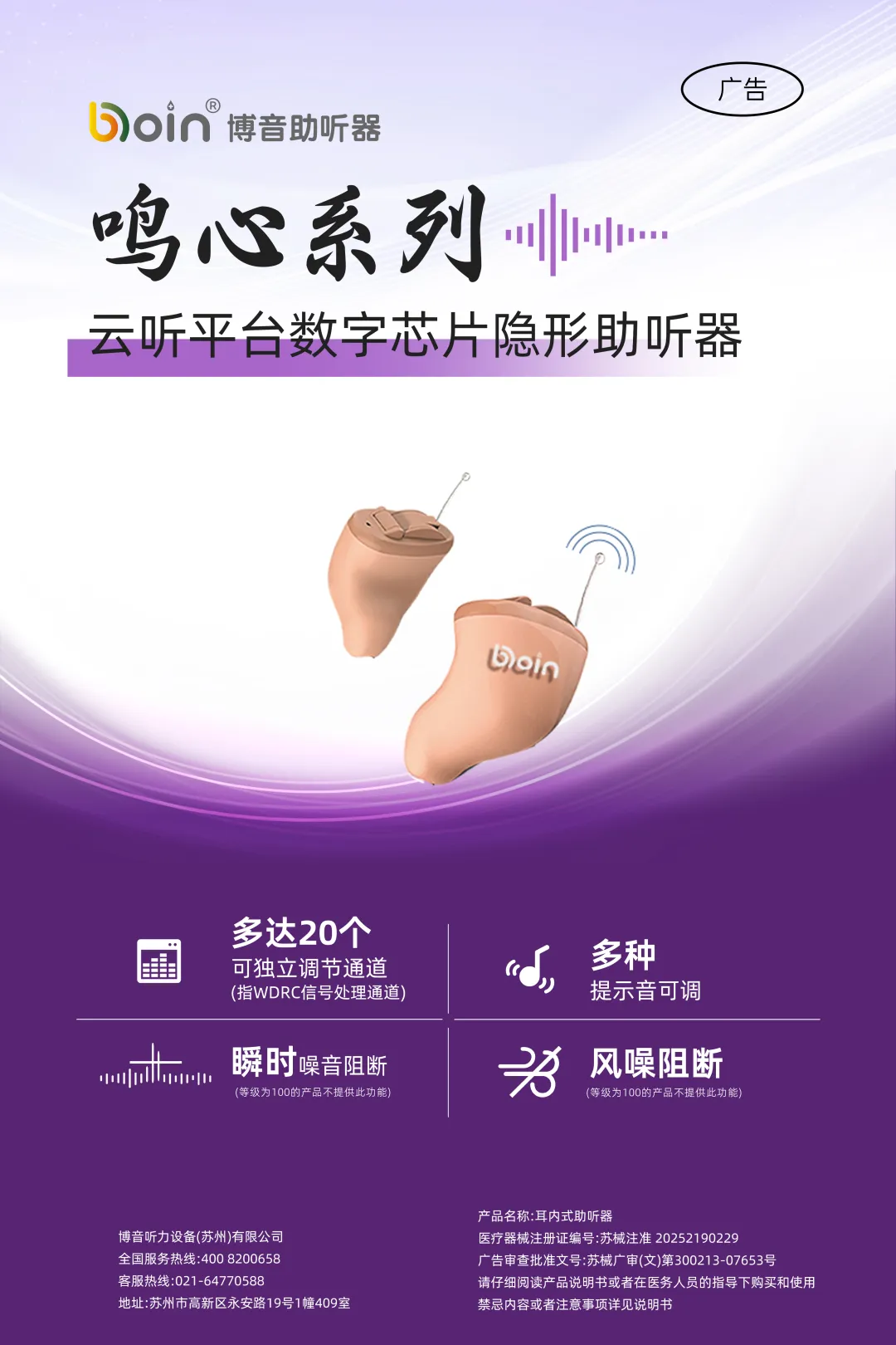 bet8·(集团)有限公司官网