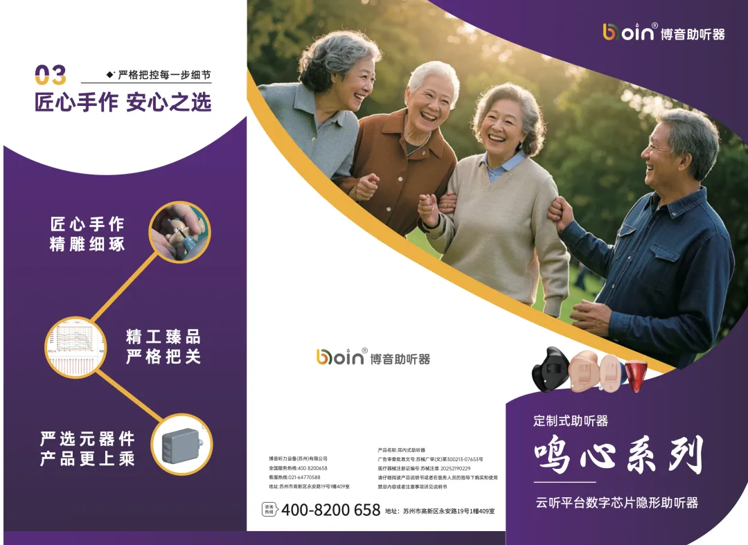 bet8·(集团)有限公司官网