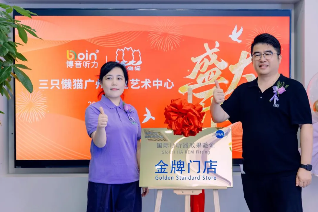 bet8·(集团)有限公司官网