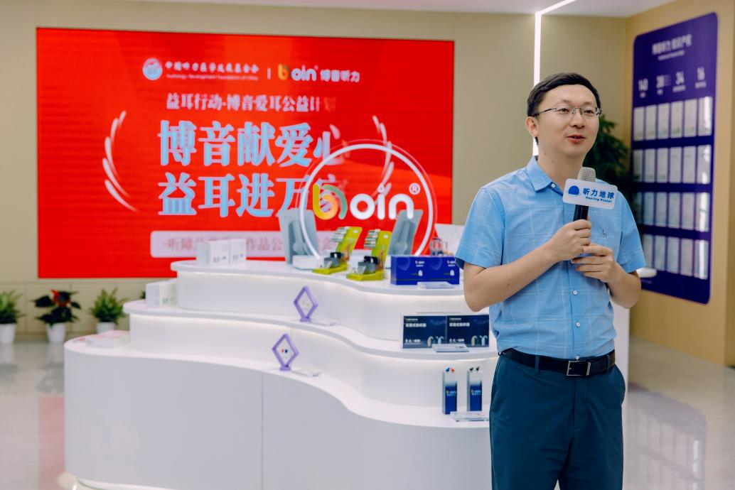 bet8·(集团)有限公司官网