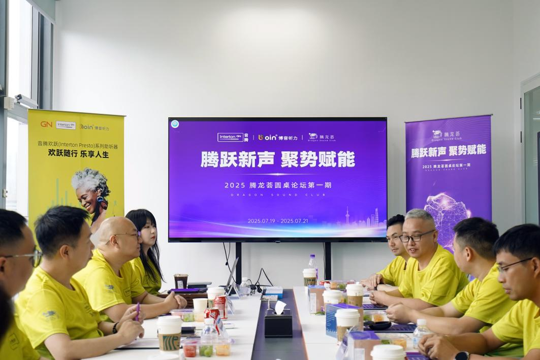 bet8·(集团)有限公司官网