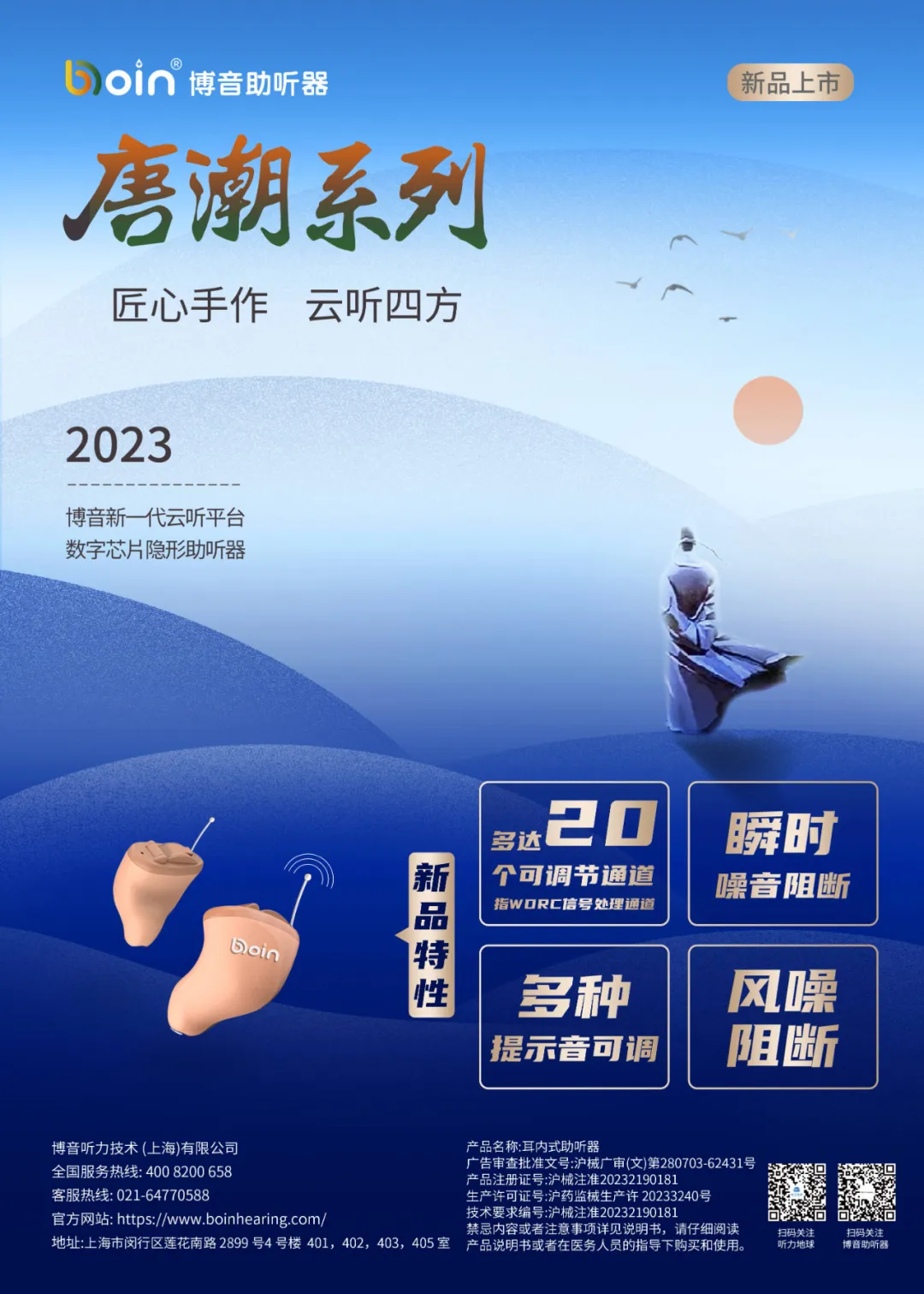 bet8·(集团)有限公司官网