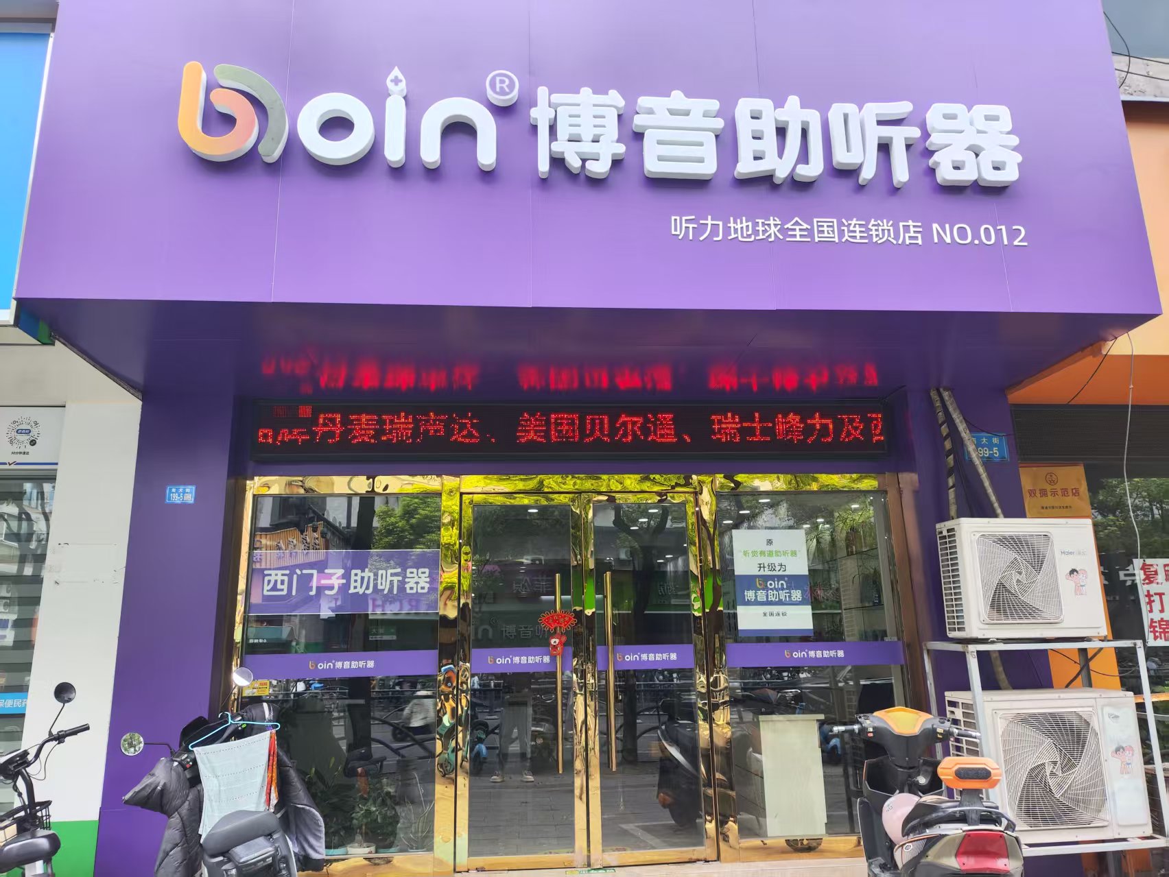 20250924135954105