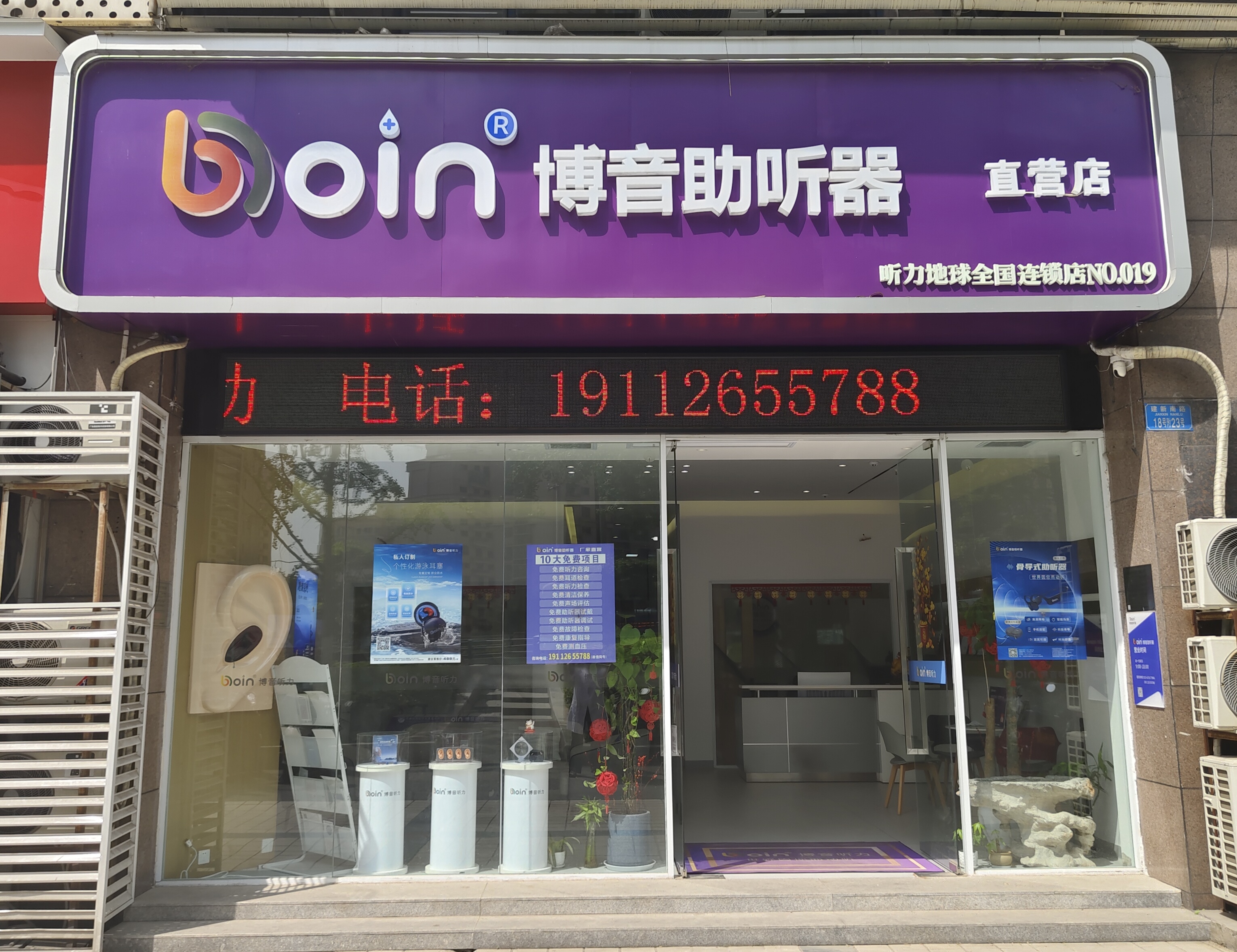 20250924142414551