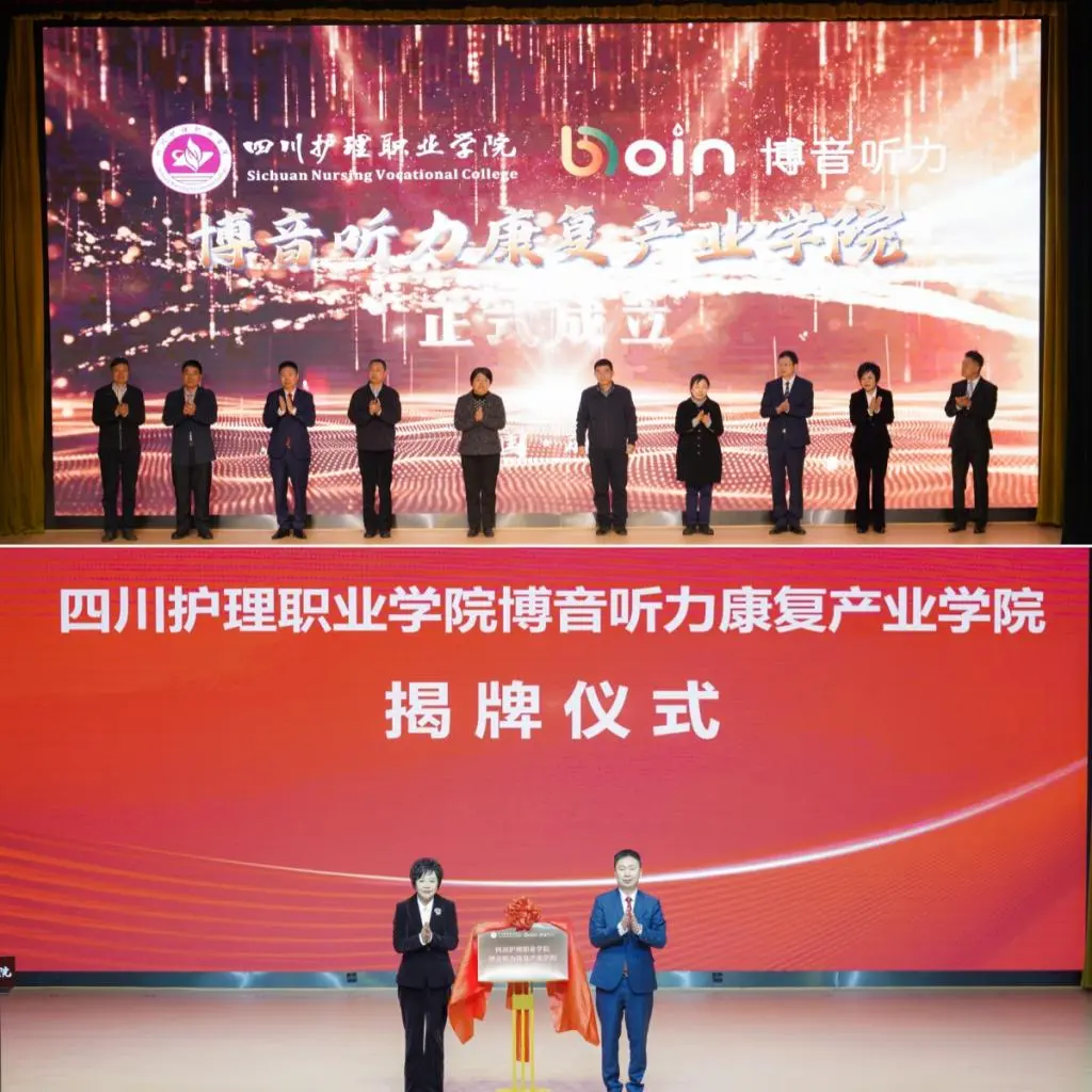bet8·(集团)有限公司官网