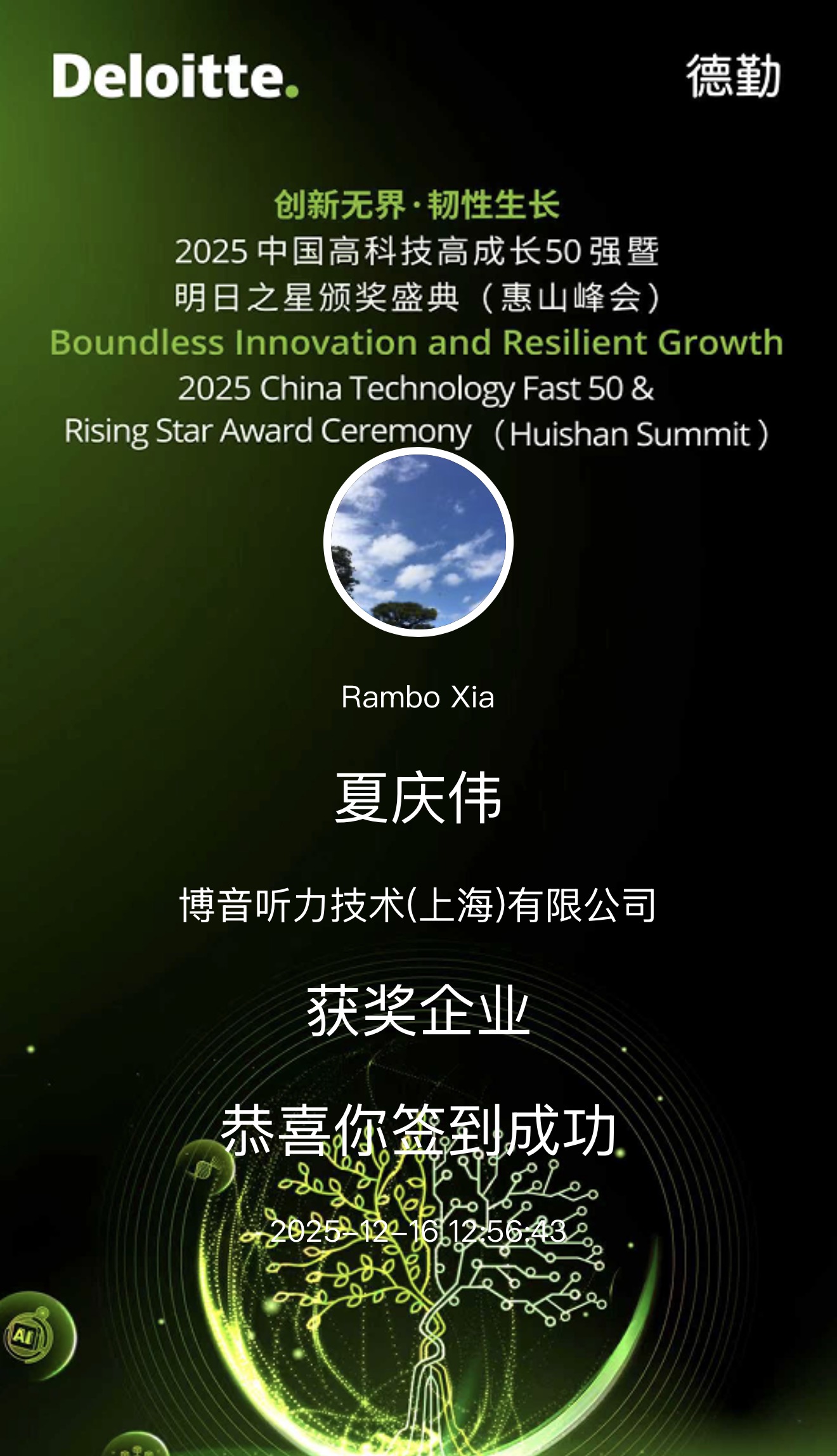 bet8·(集团)有限公司官网