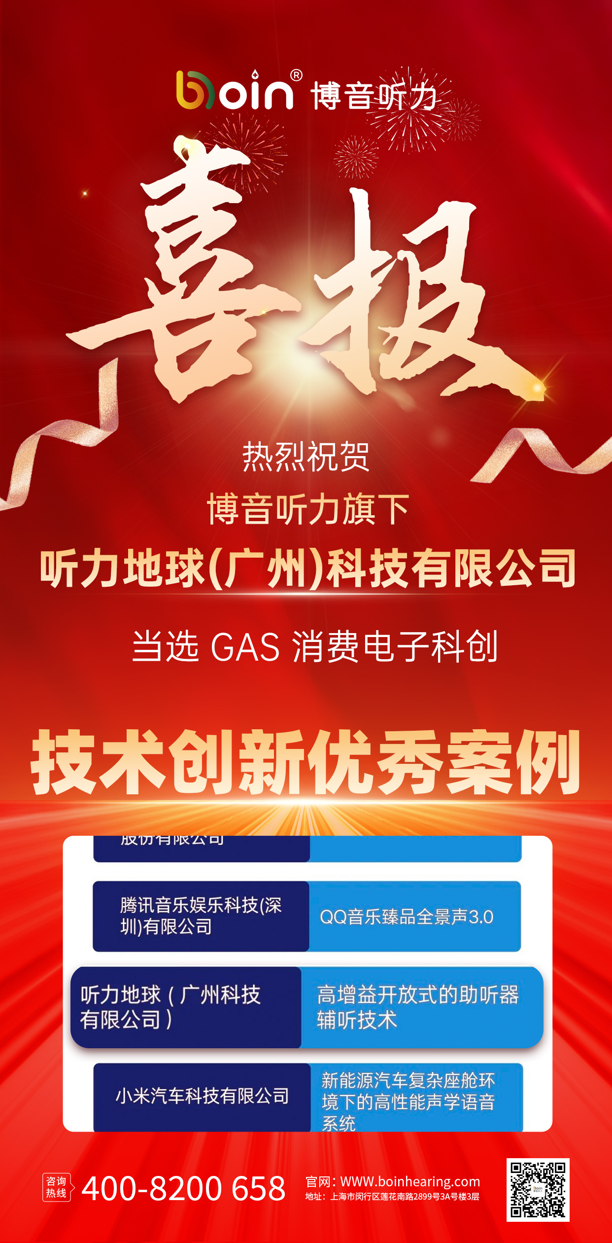 20260226172610613 bet8·(集团)有限公司官网