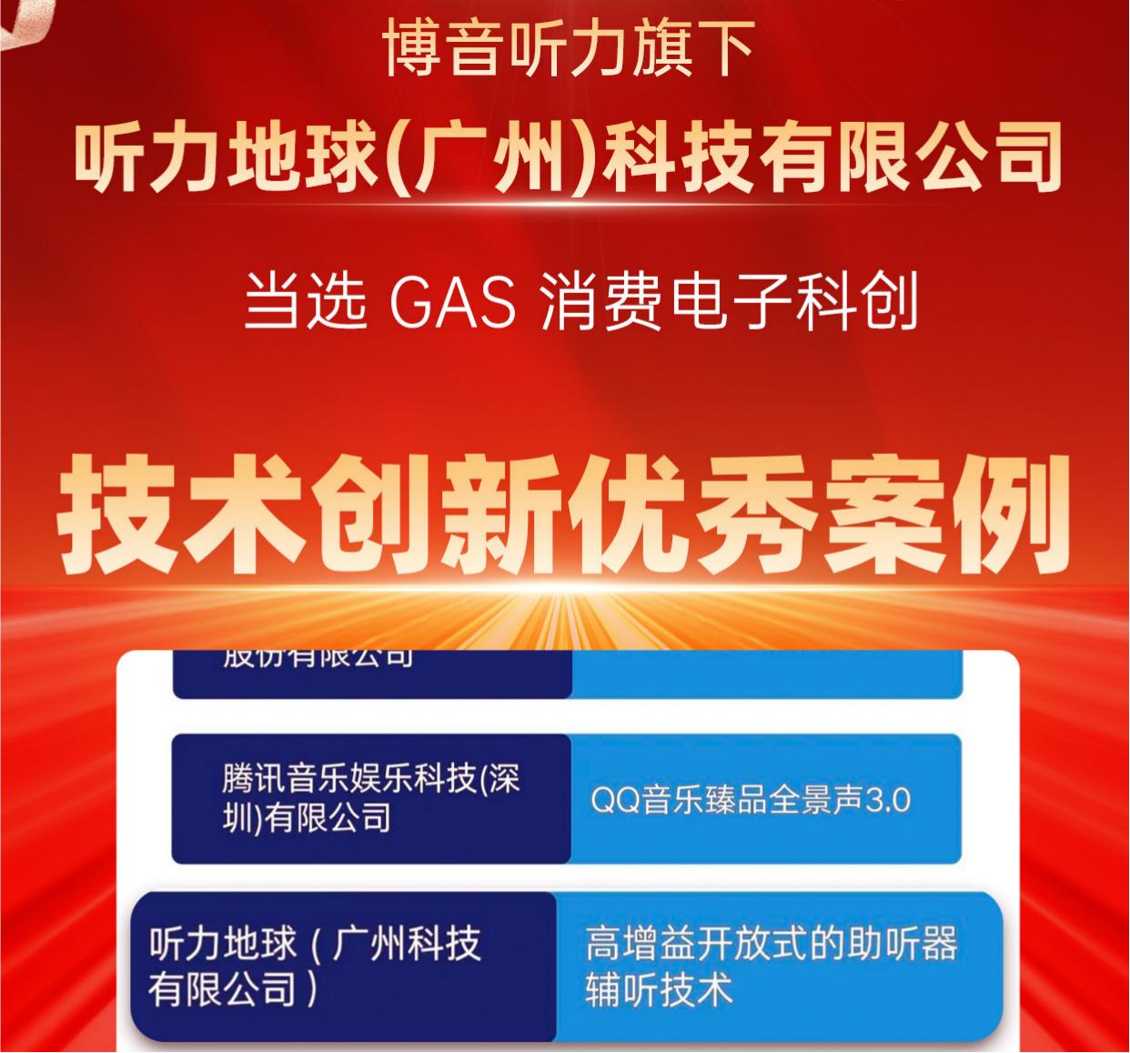bet8·(集团)有限公司官网