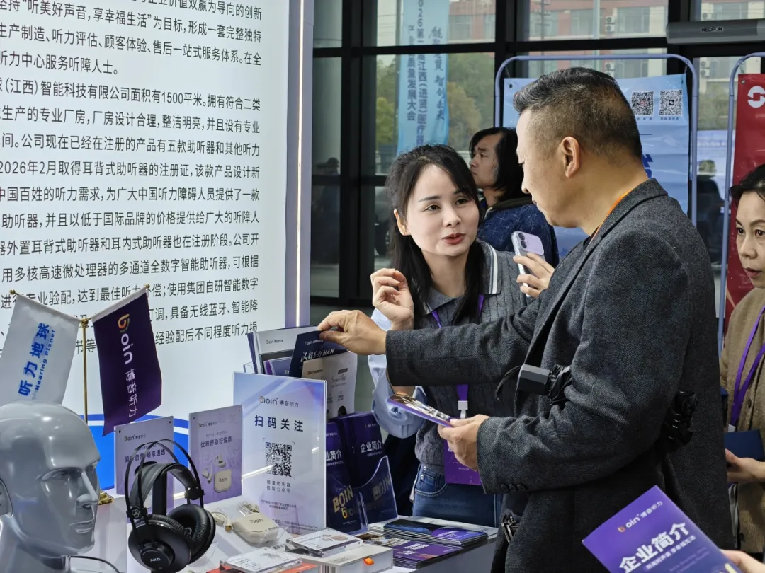 bet8·(集团)有限公司官网