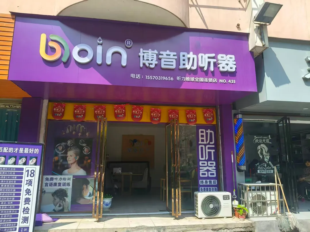 bet8·(集团)有限公司官网
