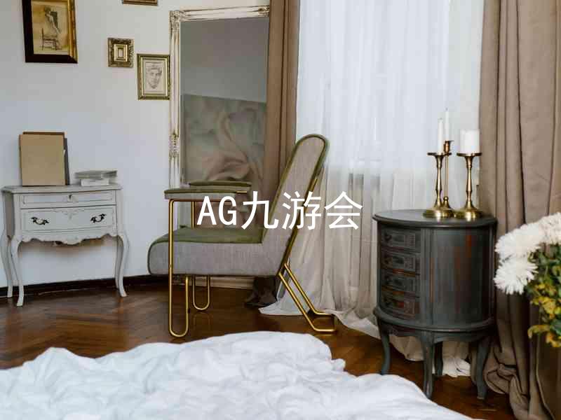 AG九游会