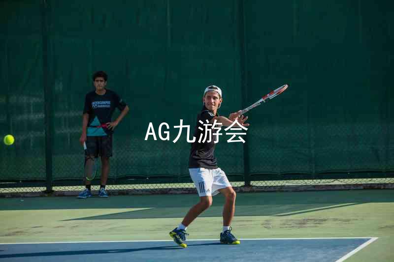 AG九游会