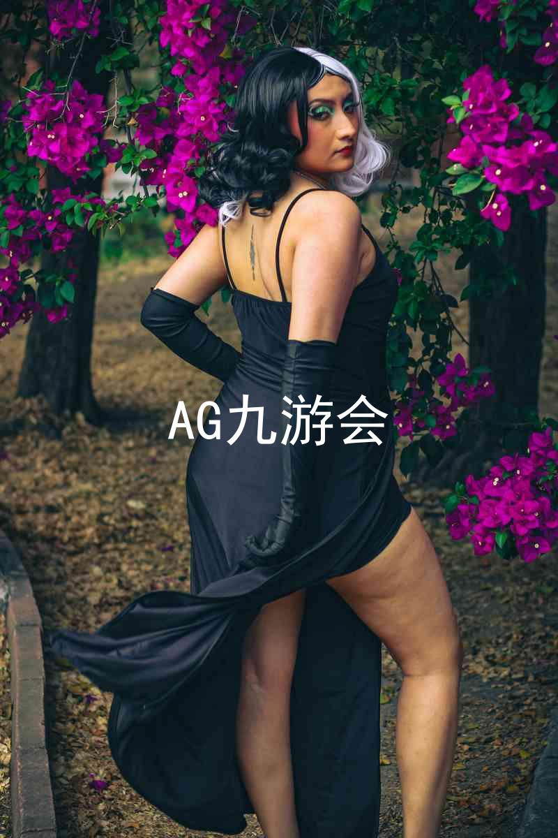 AG九游会