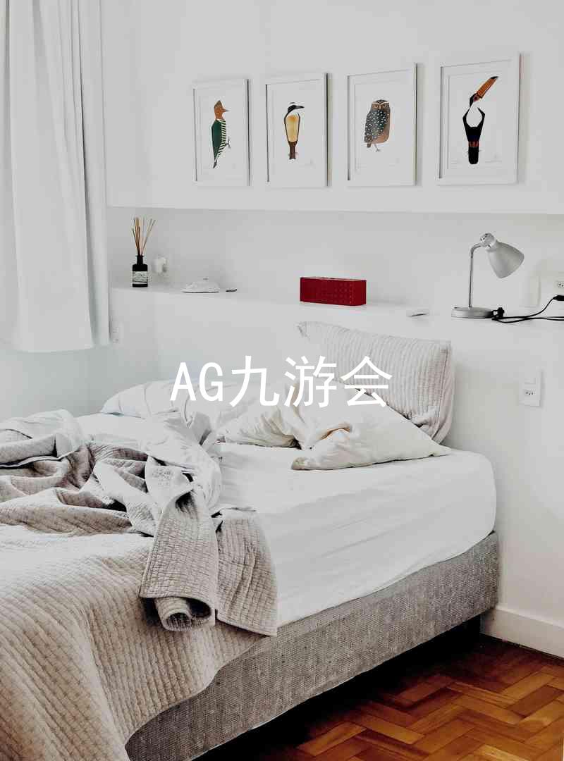 AG九游会