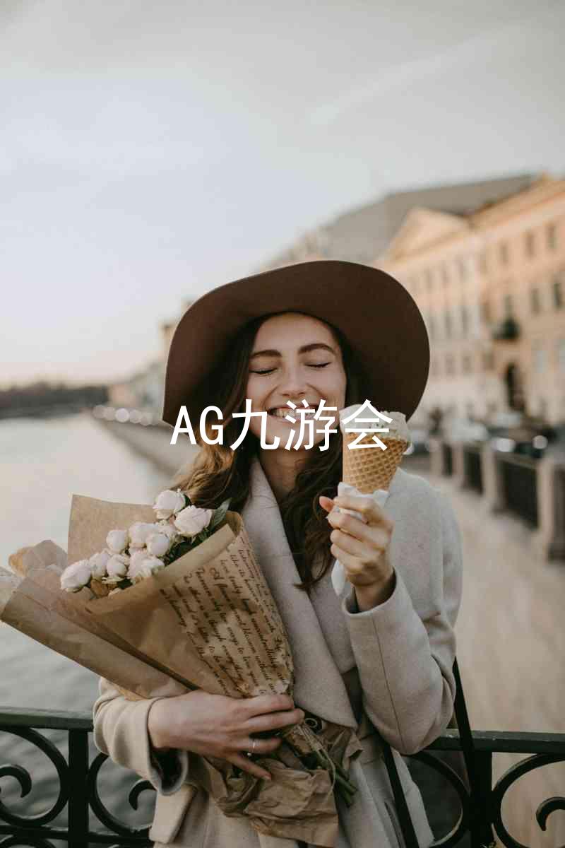 AG九游会
