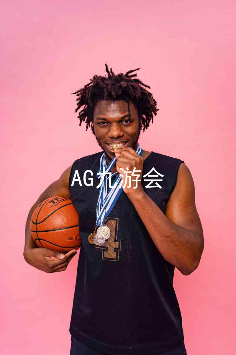 AG九游会