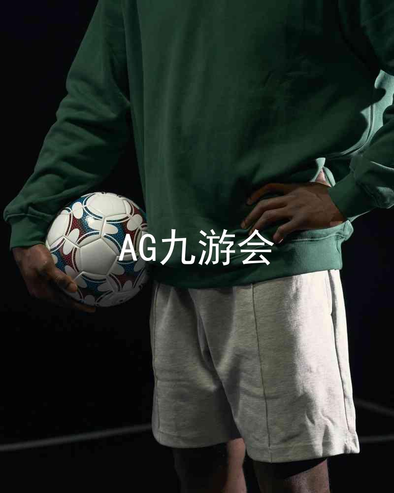 AG九游会